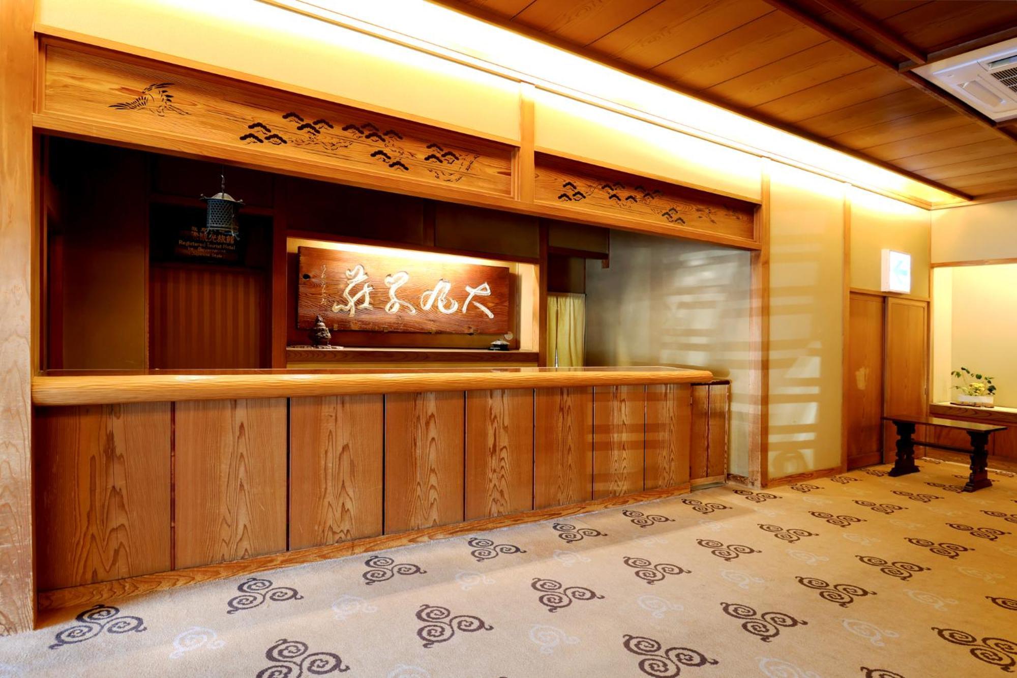 Hotel Futsukaichi Hot Spring - Daimaru Besso Chikushino Zewnętrze zdjęcie